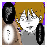 「男性アーティストを応援すると浮気!? モラハラ彼氏の束縛がしんどい【漫画】」の画像9