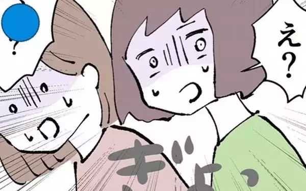 「同期からの仕返しが予想外すぎる！ ありえない噂を広められて大ピンチに…」の画像