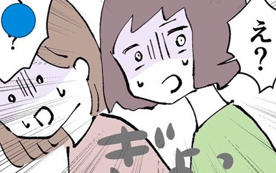 同期からの仕返しが予想外すぎる！ ありえない噂を広められて大ピンチに…