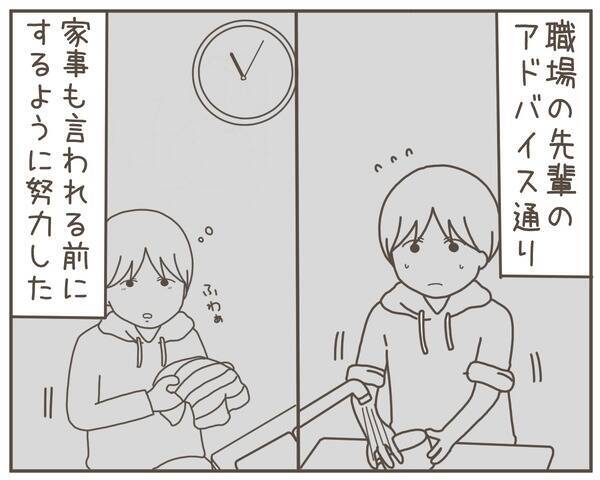 妊娠によるホルモンバランスの変化のせい？ 妻の小言が増加
