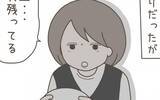 「妊娠によるホルモンバランスの変化のせい？ 妻の小言が増加」の画像9