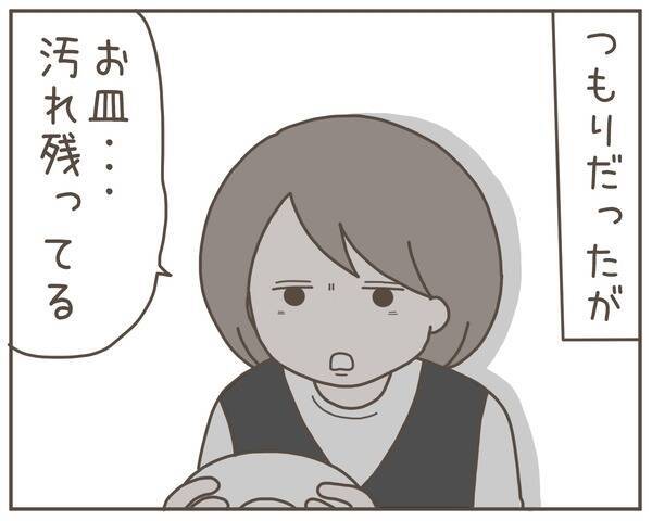 妊娠によるホルモンバランスの変化のせい？ 妻の小言が増加