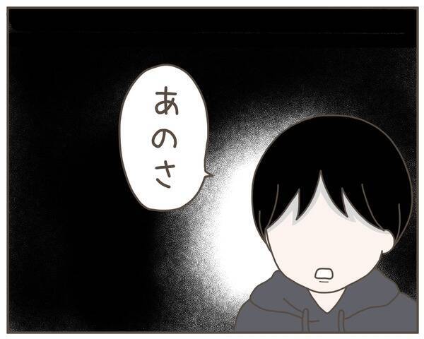 妊娠によるホルモンバランスの変化のせい？ 妻の小言が増加