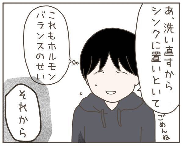 妊娠によるホルモンバランスの変化のせい？ 妻の小言が増加