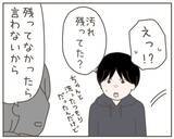 「妊娠によるホルモンバランスの変化のせい？ 妻の小言が増加」の画像4