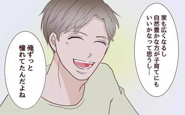 「妊娠したら、夫から引越しと転職の提案　待っていたのはワンオペ育児という過酷な現実だった【漫画】」の画像