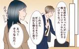 「妊娠したら、夫から引越しと転職の提案　待っていたのはワンオペ育児という過酷な現実だった【漫画】」の画像15