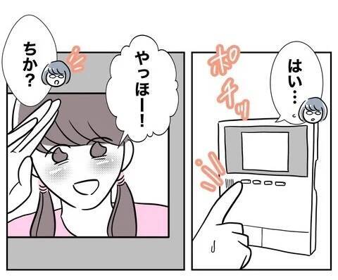 ついに部屋にまで侵入…！ 姪っ子の写真を無断使用した叔母の企みとは