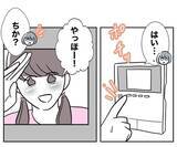 「ついに部屋にまで侵入…！ 姪っ子の写真を無断使用した叔母の企みとは」の画像2
