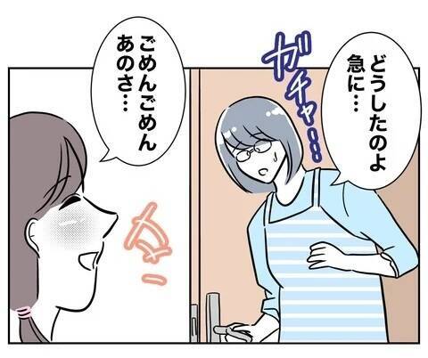 ついに部屋にまで侵入…！ 姪っ子の写真を無断使用した叔母の企みとは