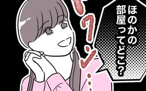 ついに部屋にまで侵入…！ 姪っ子の写真を無断使用した叔母の企みとはの画像