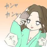 「「脚ヤバすぎ、ゴリラかよw」裏垢でディスりまくり　調子に乗りすぎた性悪女の自業自得の結末【漫画】」の画像10