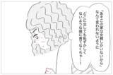 「父との離別が母の娘への過剰な介入の原因に　片親偏見の重圧が母にのしかかる」の画像14