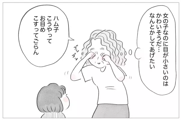 「父との離別が母の娘への過剰な介入の原因に　片親偏見の重圧が母にのしかかる」の画像