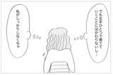 「父との離別が母の娘への過剰な介入の原因に　片親偏見の重圧が母にのしかかる」の画像13