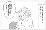 「父との離別が母の娘への過剰な介入の原因に　片親偏見の重圧が母にのしかかる」の画像2