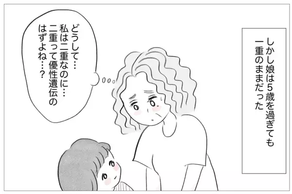 「父との離別が母の娘への過剰な介入の原因に　片親偏見の重圧が母にのしかかる」の画像