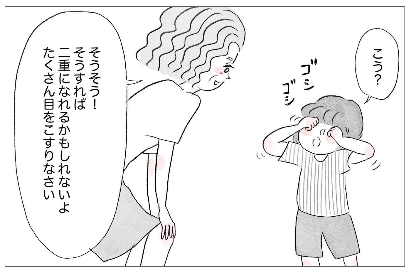 父との離別が母の娘への過剰な介入の原因に　片親偏見の重圧が母にのしかかる
