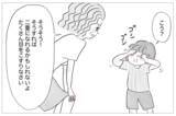「父との離別が母の娘への過剰な介入の原因に　片親偏見の重圧が母にのしかかる」の画像4