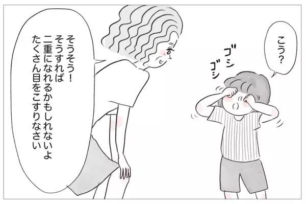 「父との離別が母の娘への過剰な介入の原因に　片親偏見の重圧が母にのしかかる」の画像