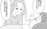 「父との離別が母の娘への過剰な介入の原因に　片親偏見の重圧が母にのしかかる」の画像16