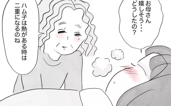 「父との離別が母の娘への過剰な介入の原因に　片親偏見の重圧が母にのしかかる」の画像