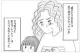 「父との離別が母の娘への過剰な介入の原因に　片親偏見の重圧が母にのしかかる」の画像15
