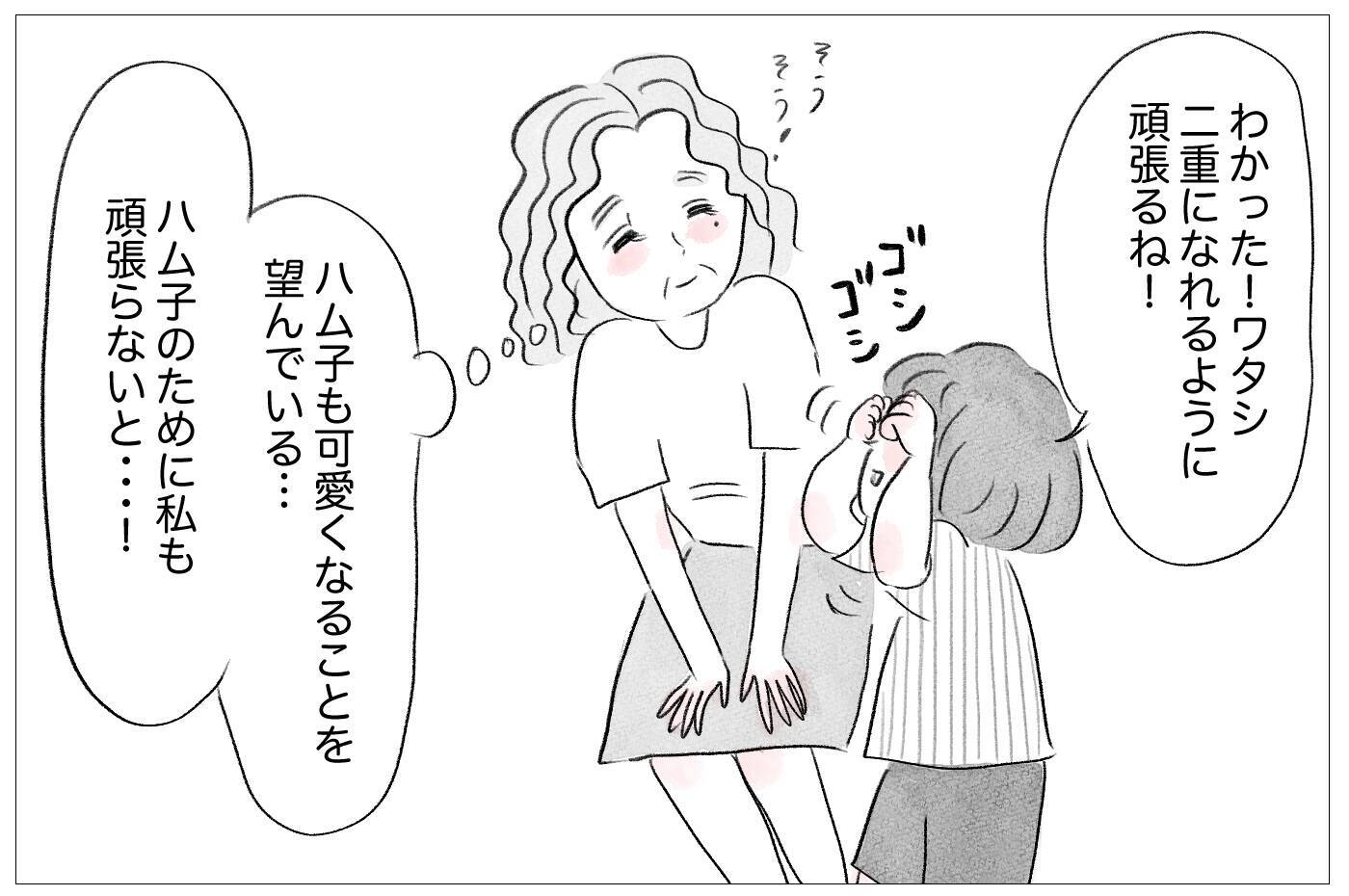 父との離別が母の娘への過剰な介入の原因に　片親偏見の重圧が母にのしかかる