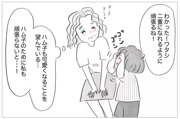 「父との離別が母の娘への過剰な介入の原因に　片親偏見の重圧が母にのしかかる」の画像