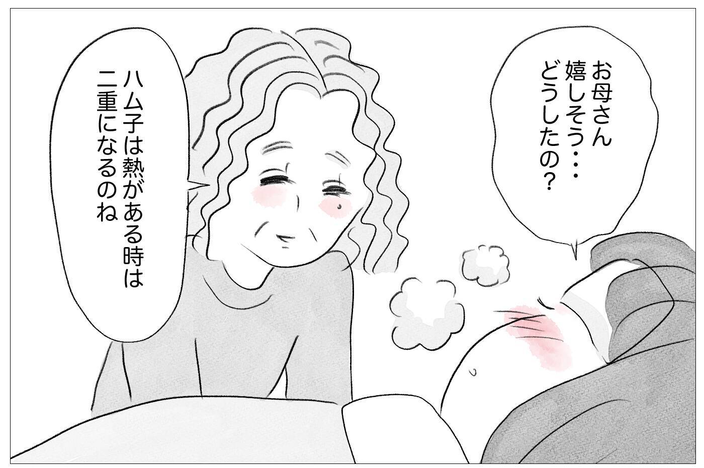 父との離別が母の娘への過剰な介入の原因に　片親偏見の重圧が母にのしかかる