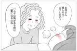 「父との離別が母の娘への過剰な介入の原因に　片親偏見の重圧が母にのしかかる」の画像7