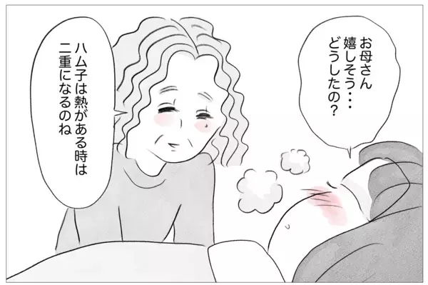 「父との離別が母の娘への過剰な介入の原因に　片親偏見の重圧が母にのしかかる」の画像