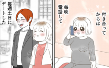 結婚の約束もして幸せだったのに…"普通の恋人”だった彼の衝撃の真実
