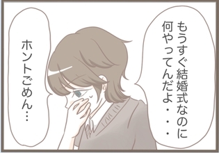 「息子の結婚式1ヶ月前に万引きで逮捕」義母の異常行動が止まらない、その裏に隠された衝撃の真実【漫画】