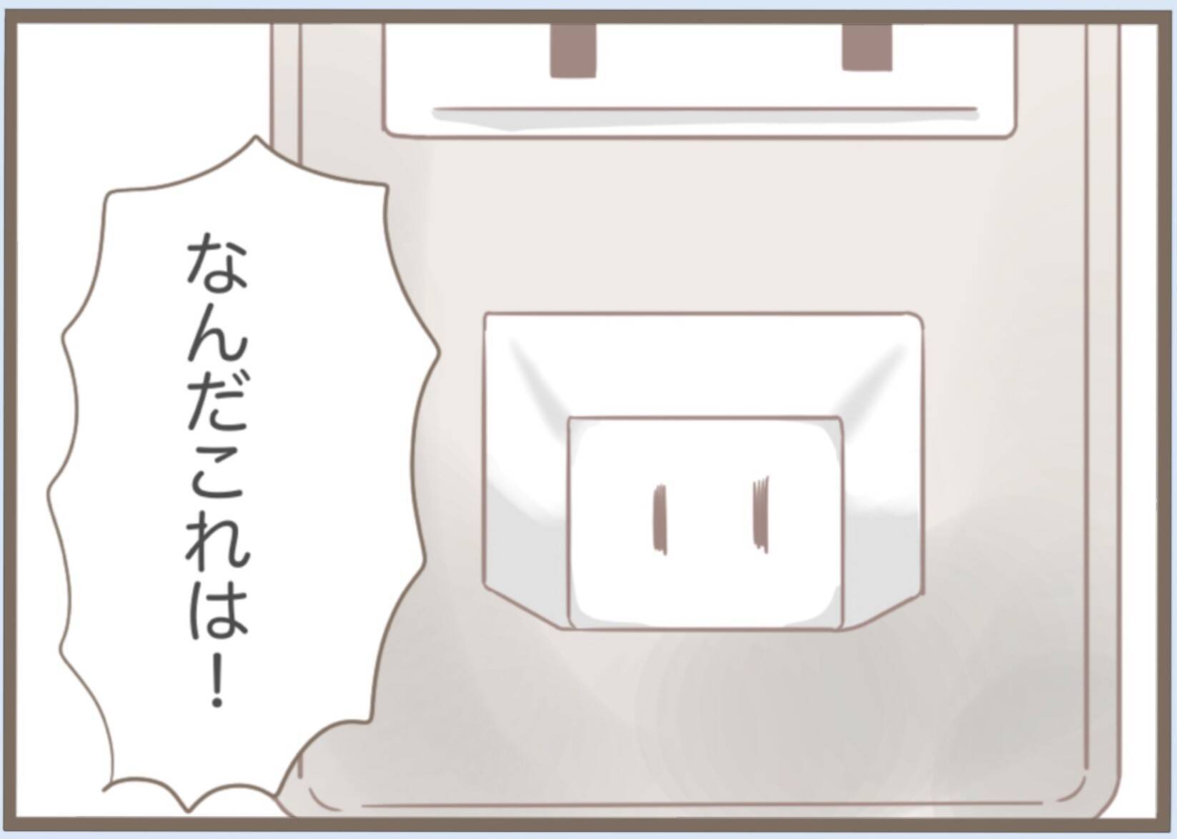 「息子の結婚式1ヶ月前に万引きで逮捕」義母の異常行動が止まらない、その裏に隠された衝撃の真実【漫画】