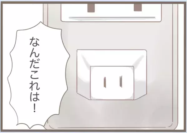 「「息子の結婚式1ヶ月前に万引きで逮捕」義母の異常行動が止まらない、その裏に隠された衝撃の真実【漫画】」の画像