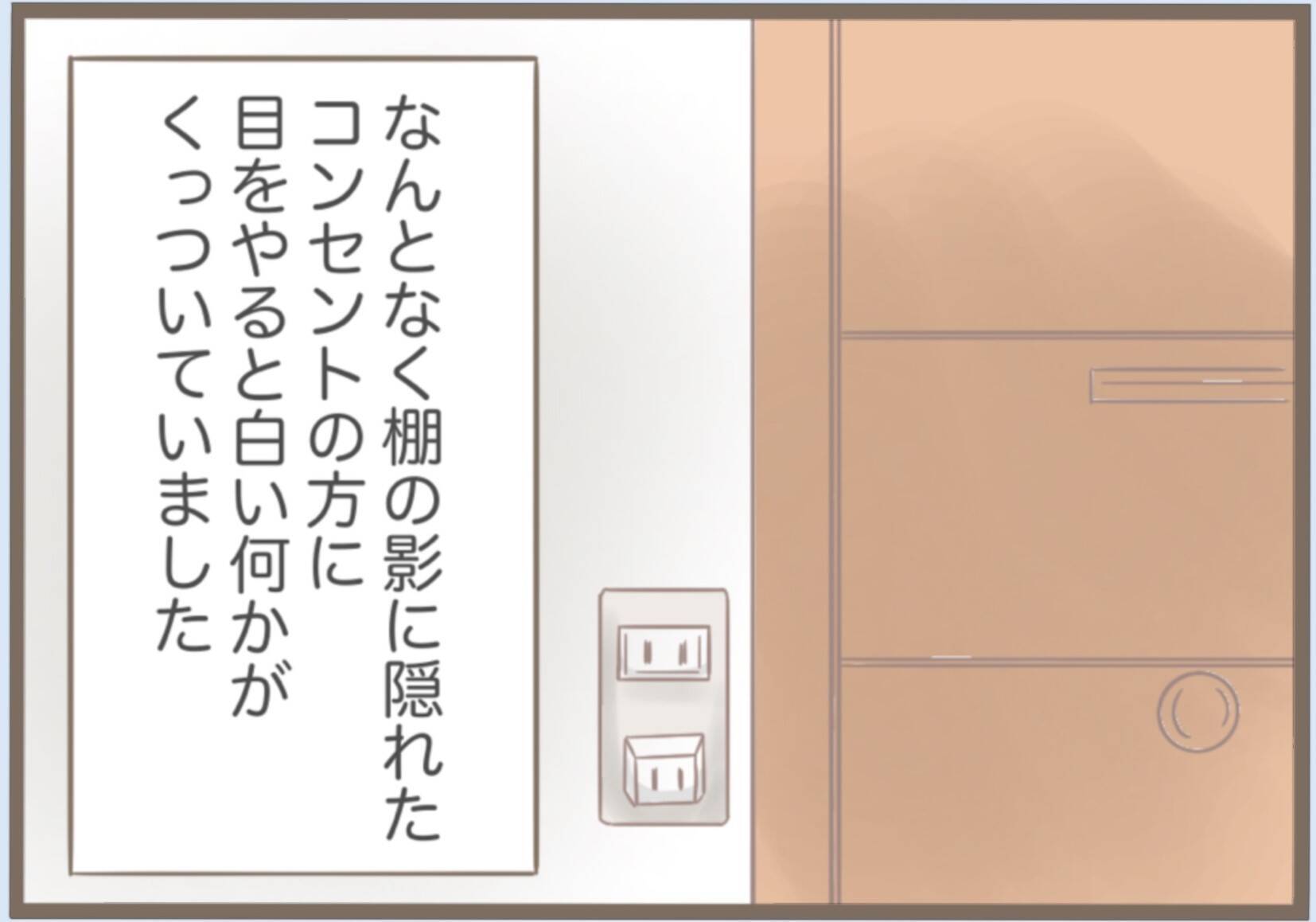 「息子の結婚式1ヶ月前に万引きで逮捕」義母の異常行動が止まらない、その裏に隠された衝撃の真実【漫画】