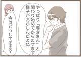 「「息子の結婚式1ヶ月前に万引きで逮捕」義母の異常行動が止まらない、その裏に隠された衝撃の真実【漫画】」の画像28