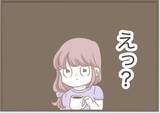「「息子の結婚式1ヶ月前に万引きで逮捕」義母の異常行動が止まらない、その裏に隠された衝撃の真実【漫画】」の画像1