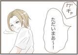 「「息子の結婚式1ヶ月前に万引きで逮捕」義母の異常行動が止まらない、その裏に隠された衝撃の真実【漫画】」の画像16
