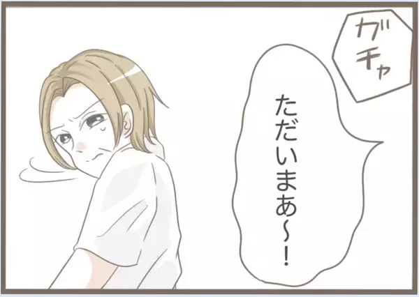 「「息子の結婚式1ヶ月前に万引きで逮捕」義母の異常行動が止まらない、その裏に隠された衝撃の真実【漫画】」の画像
