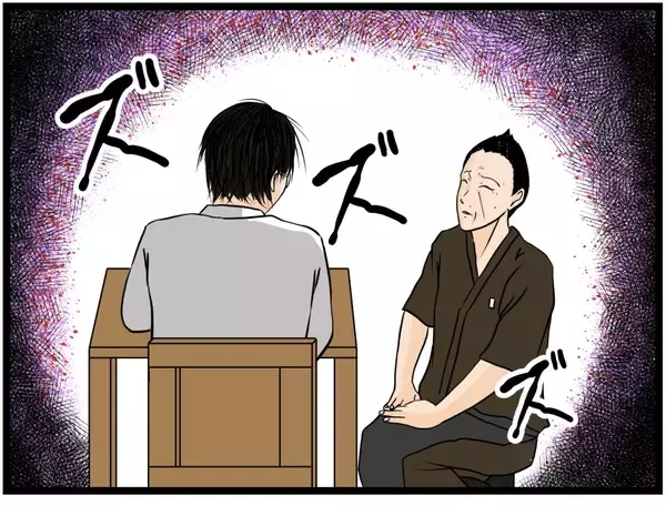 「【漫画】はにゃお、大ピンチ！ 震えに加え吐き気も…【元引きこもりがバイトリーダー Vol.110】」の画像