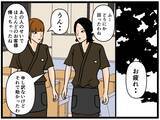 「【漫画】はにゃお、大ピンチ！ 震えに加え吐き気も…【元引きこもりがバイトリーダー Vol.110】」の画像5