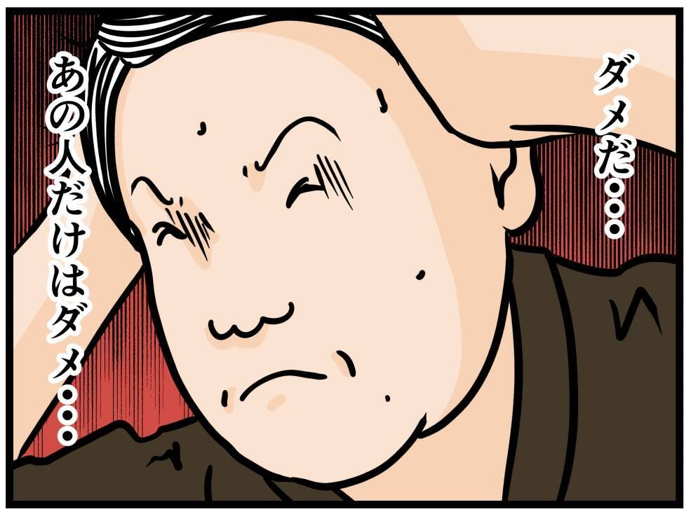 【漫画】はにゃお、大ピンチ！ 震えに加え吐き気も…【元引きこもりがバイトリーダー Vol.110】