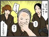 「【漫画】はにゃお、大ピンチ！ 震えに加え吐き気も…【元引きこもりがバイトリーダー Vol.110】」の画像3