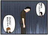 「【漫画】はにゃお、大ピンチ！ 震えに加え吐き気も…【元引きこもりがバイトリーダー Vol.110】」の画像6