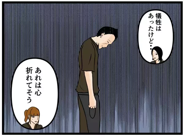 「【漫画】はにゃお、大ピンチ！ 震えに加え吐き気も…【元引きこもりがバイトリーダー Vol.110】」の画像