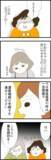 「遺産相続手続き終了！ しかし義姉の怒りは収まらず…」の画像1
