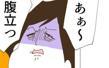 遺産相続手続き終了！ しかし義姉の怒りは収まらず…