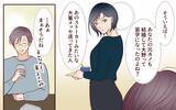 「「甘いのよねぇ」すべてを知りながら見逃していた妻が決意を固める」の画像7